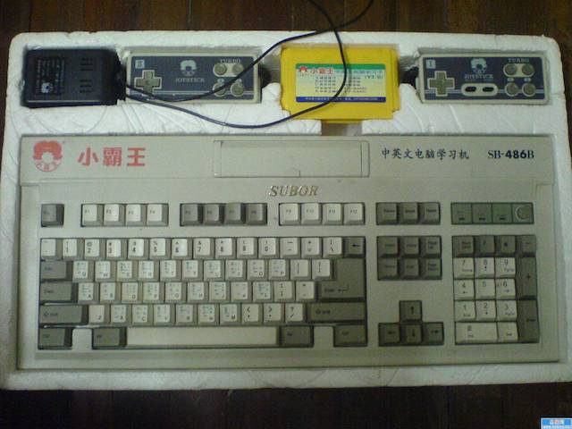 kotaku_201311_china_console_subor_3